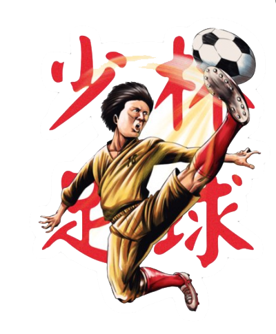Shaolin